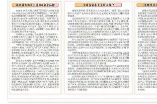 阿泰谈生涯最难防的球员：理查德-汉密尔顿、詹姆斯、科比、乔丹